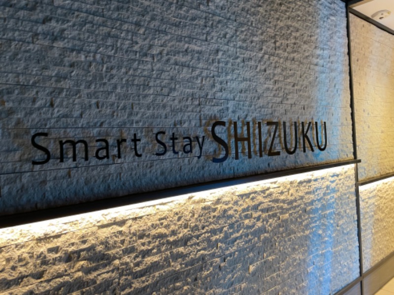 asさんのSmart Stay SHIZUKU 品川大井町のサ活写真