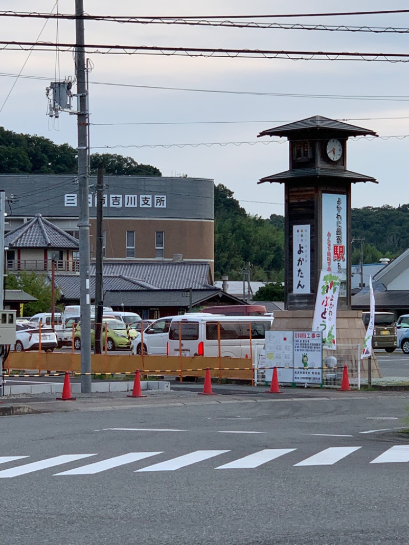 yonezo~さんの吉川温泉よかたんのサ活写真