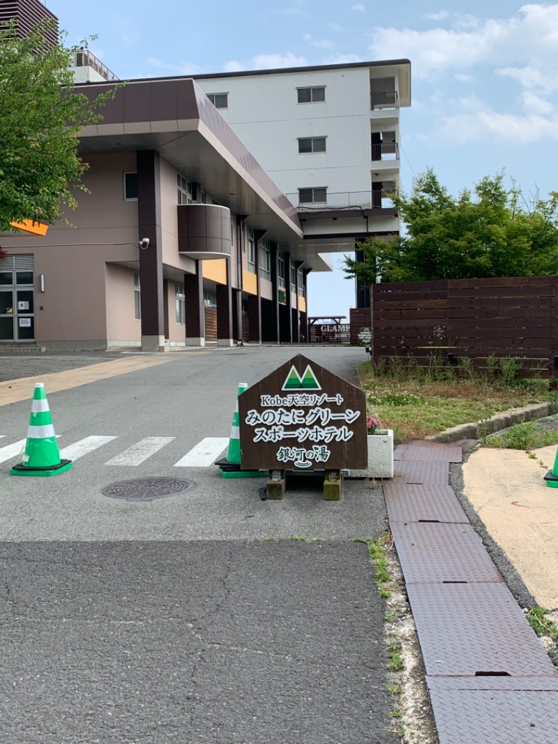 yonezo~さんの神戸天空温泉 銀河の湯のサ活写真