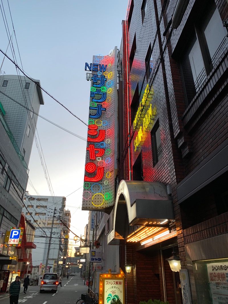 yonezo~さんのサウナシャンのサ活写真