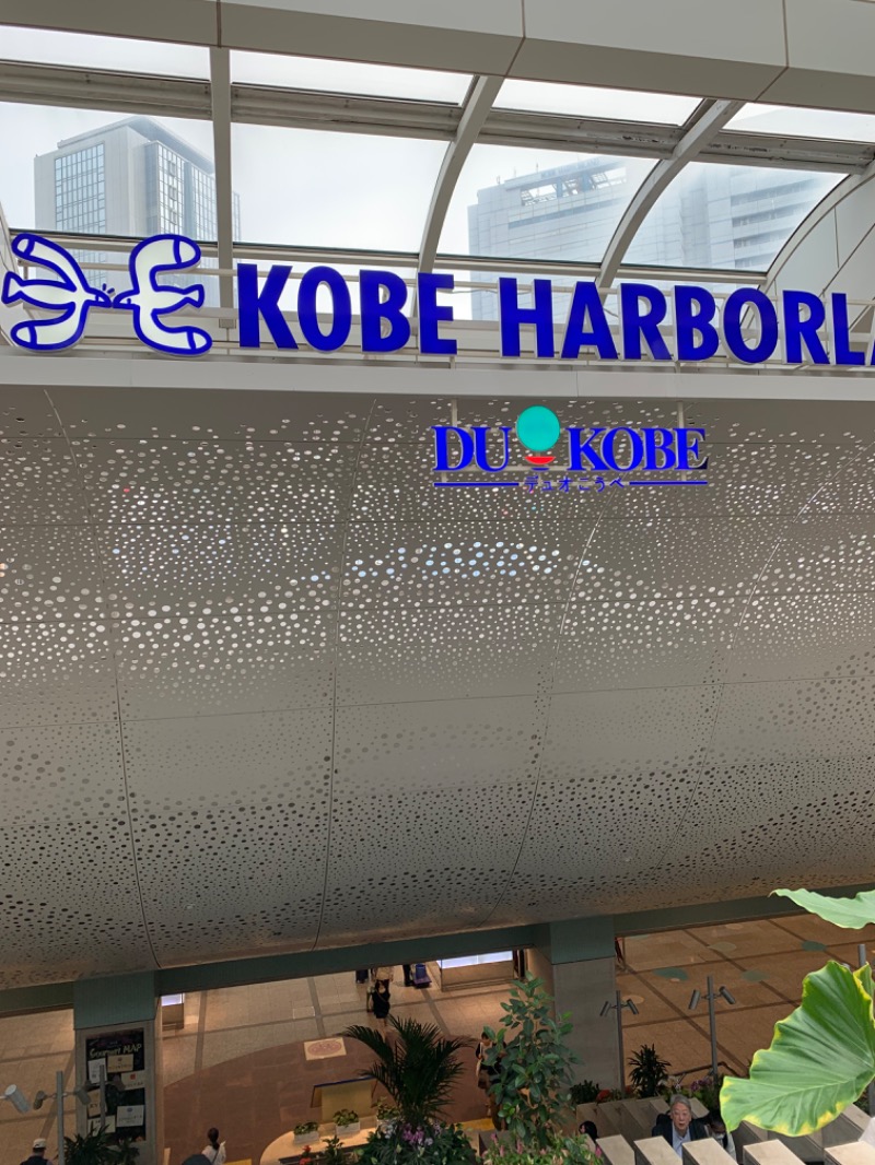 yonezo~さんの神戸サウナ&スパのサ活写真