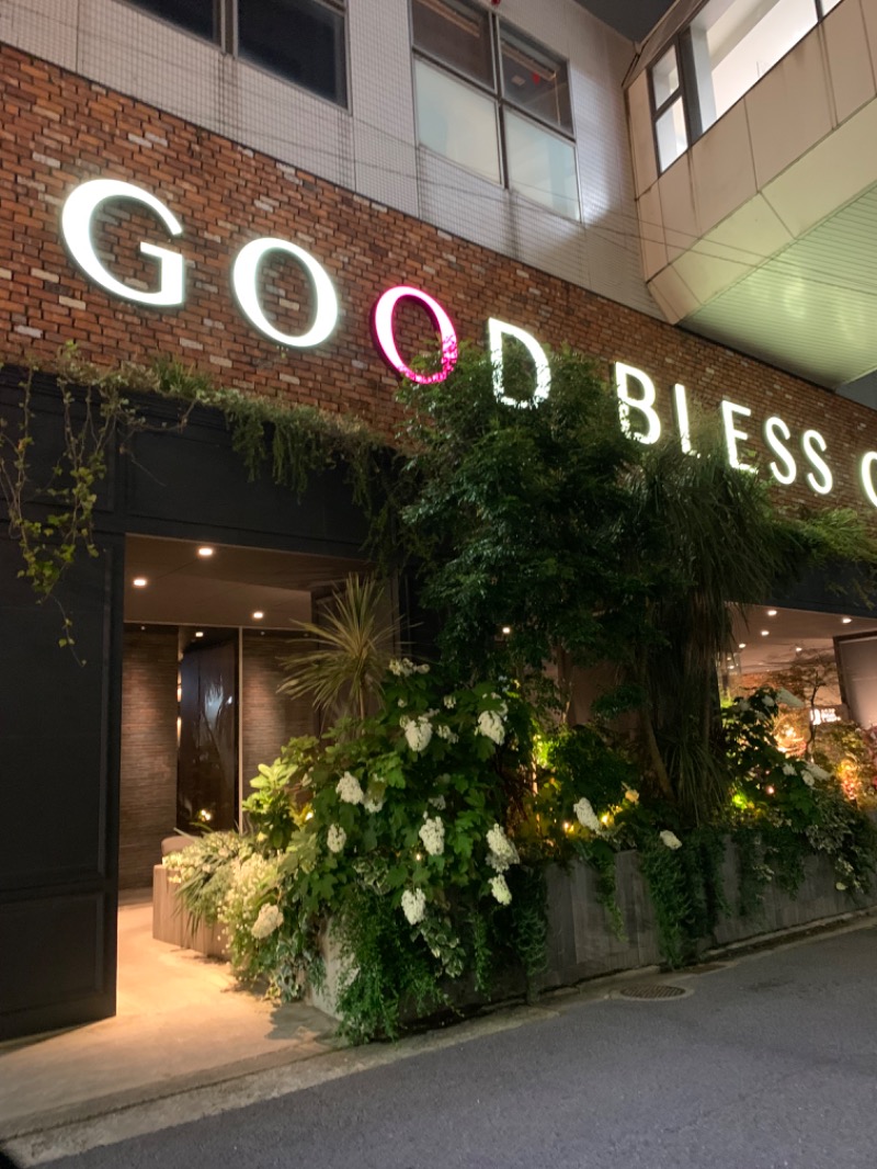 yonezo~さんのGOOD BLESS GARDENのサ活写真