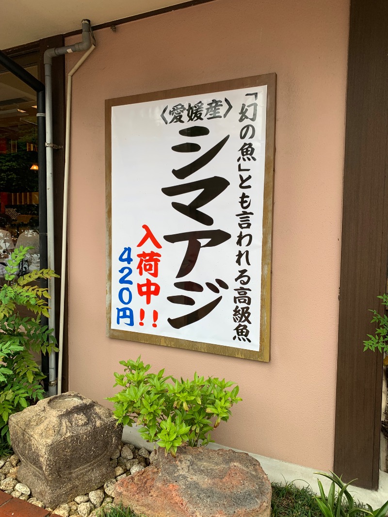 yonezo~さんのGOOD BLESS GARDENのサ活写真