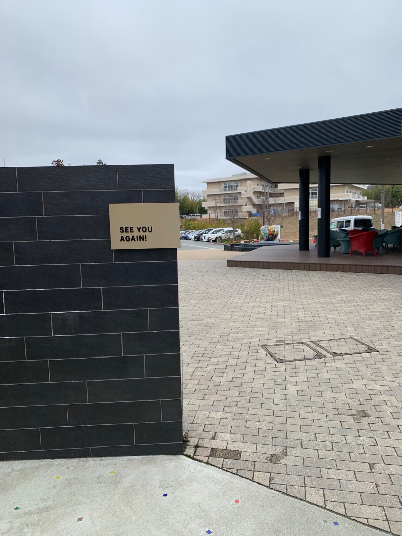 yonezo~さんの三田天然温泉 寿ノ湯のサ活写真