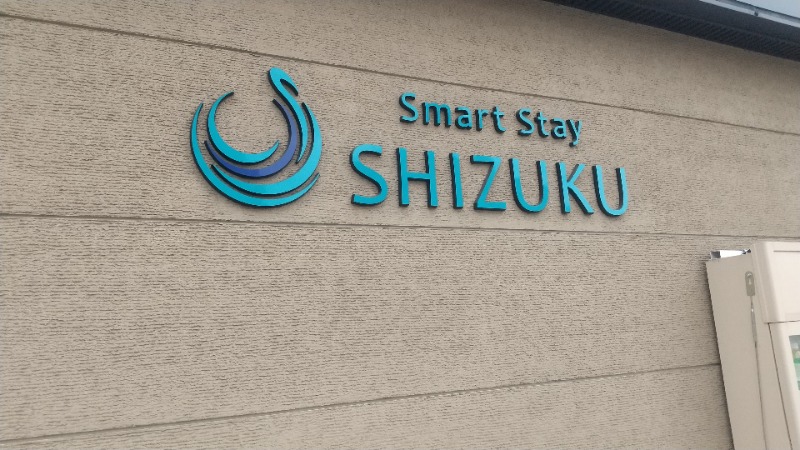 サウナを愛し愛されてさんのSmart Stay SHIZUKU 上野駅前のサ活写真