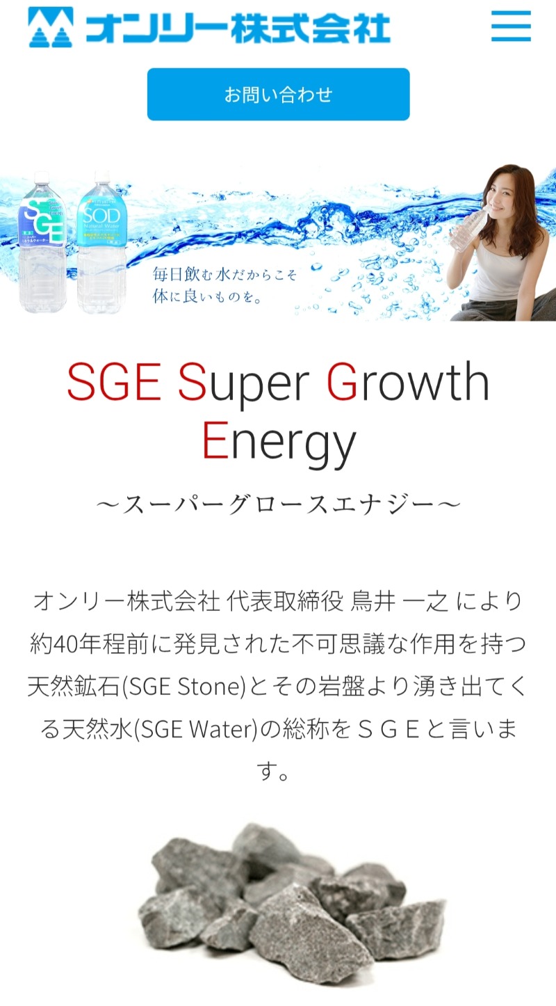 ぽんさんの極楽湯 上尾店のサ活写真