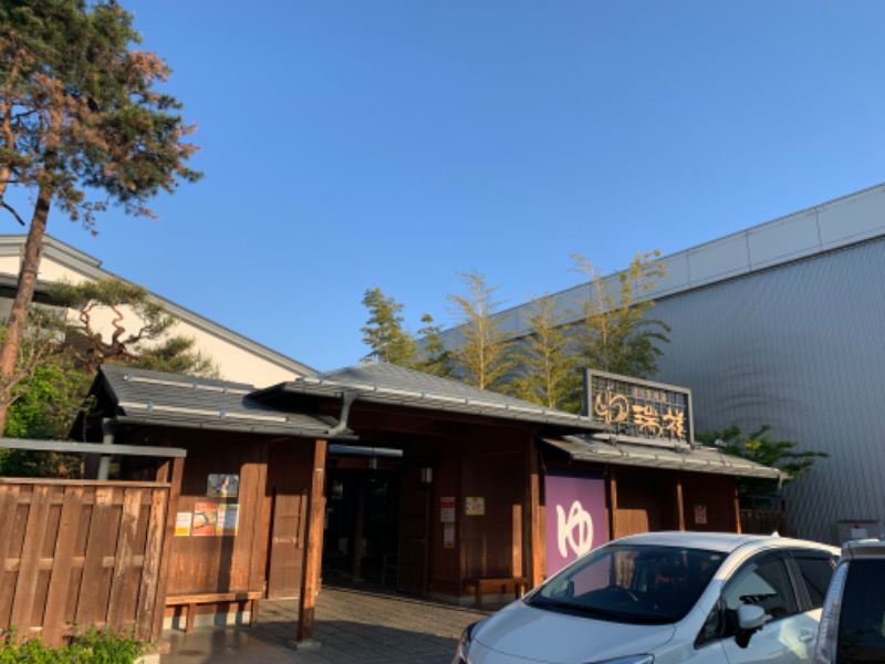 重柳交差点さんの湯の華銭湯 瑞祥 松本館のサ活写真