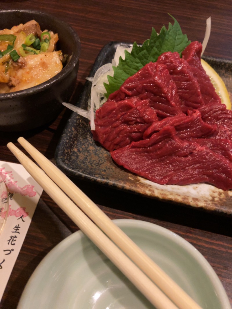 蒸しパンダさんの日帰り温泉    富士の湯のサ活写真