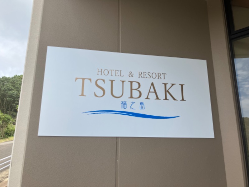 りんちゃんさんのペットリゾート ブレインズ長崎(旧 福之島 Hotel & Resort TSUBAKI)のサ活写真