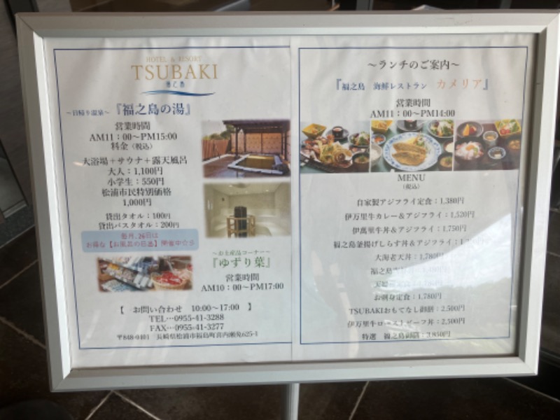 りんちゃんさんのペットリゾート ブレインズ長崎(旧 福之島 Hotel & Resort TSUBAKI)のサ活写真