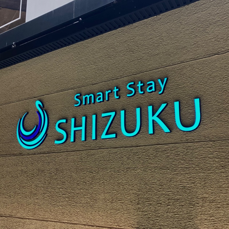 だいごろう🌊さんのSmart Stay SHIZUKU 上野駅前のサ活写真