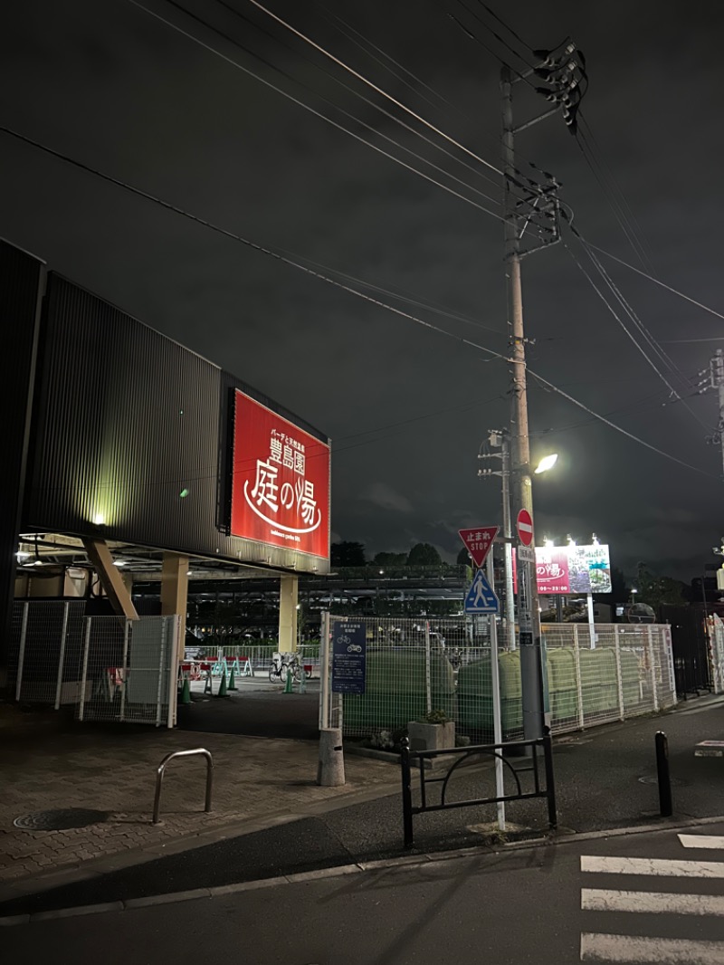 けんぴと🥵🥶🫠さんの豊島園 庭の湯のサ活写真