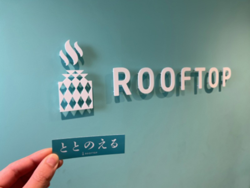 サウニキさんのROOFTOPのサ活写真