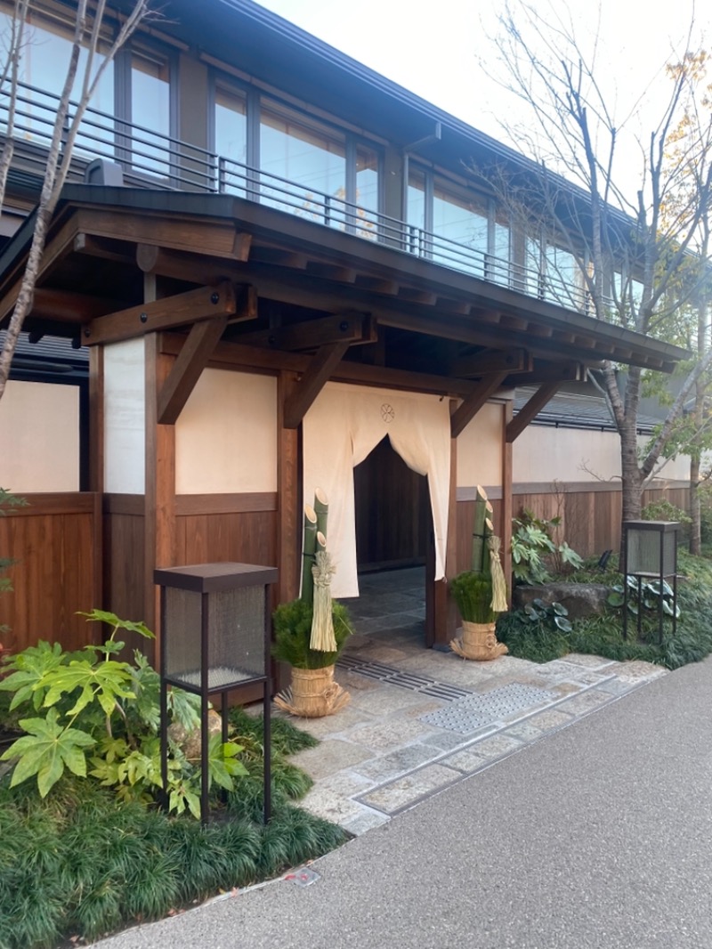 あおとさんの温泉旅館 由縁別邸 代田のサ活写真