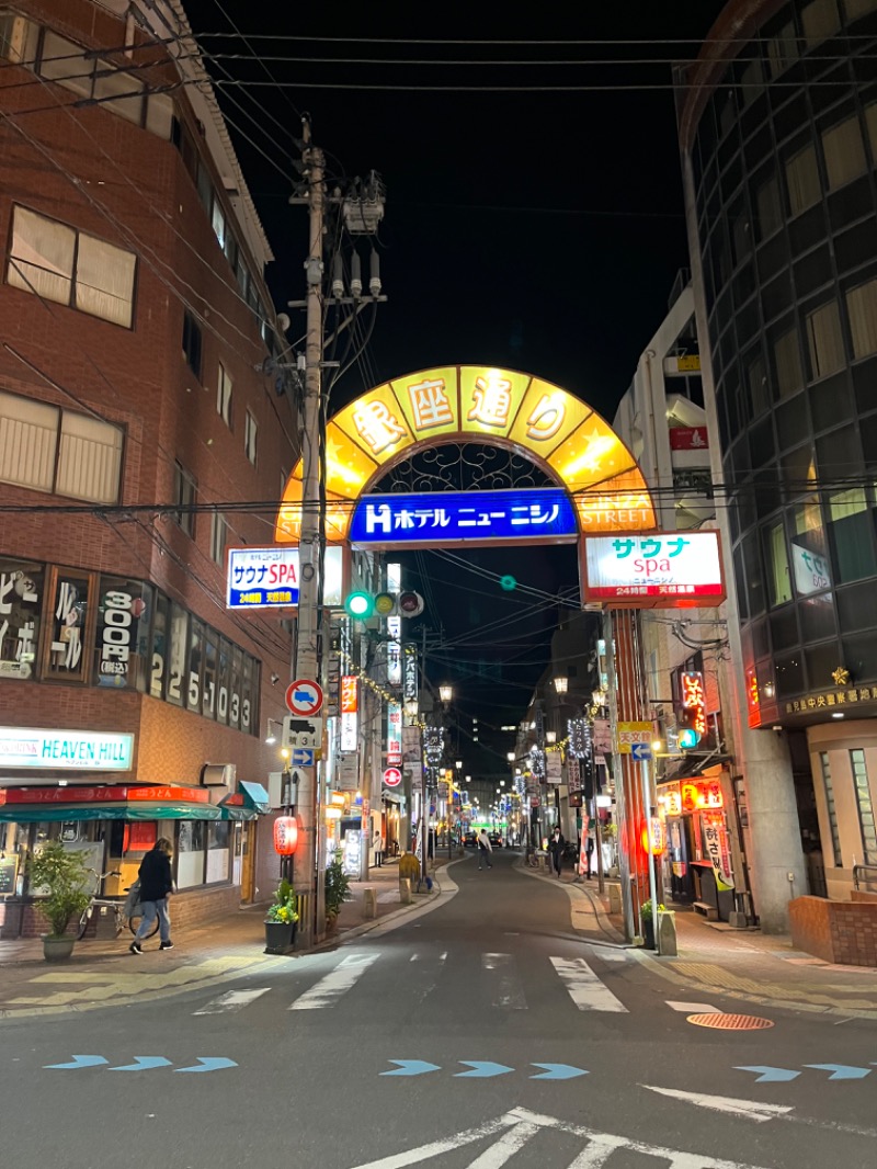 ミッケさんさんのニューニシノサウナ&天然温泉のサ活写真