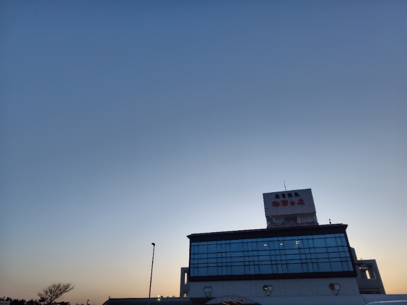 ゆばさんの道の駅 象潟 ねむの丘のサ活写真