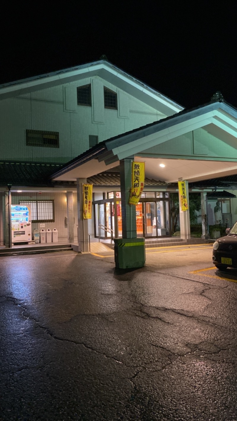 こーじさんの浅の川温泉 湯楽のサ活写真