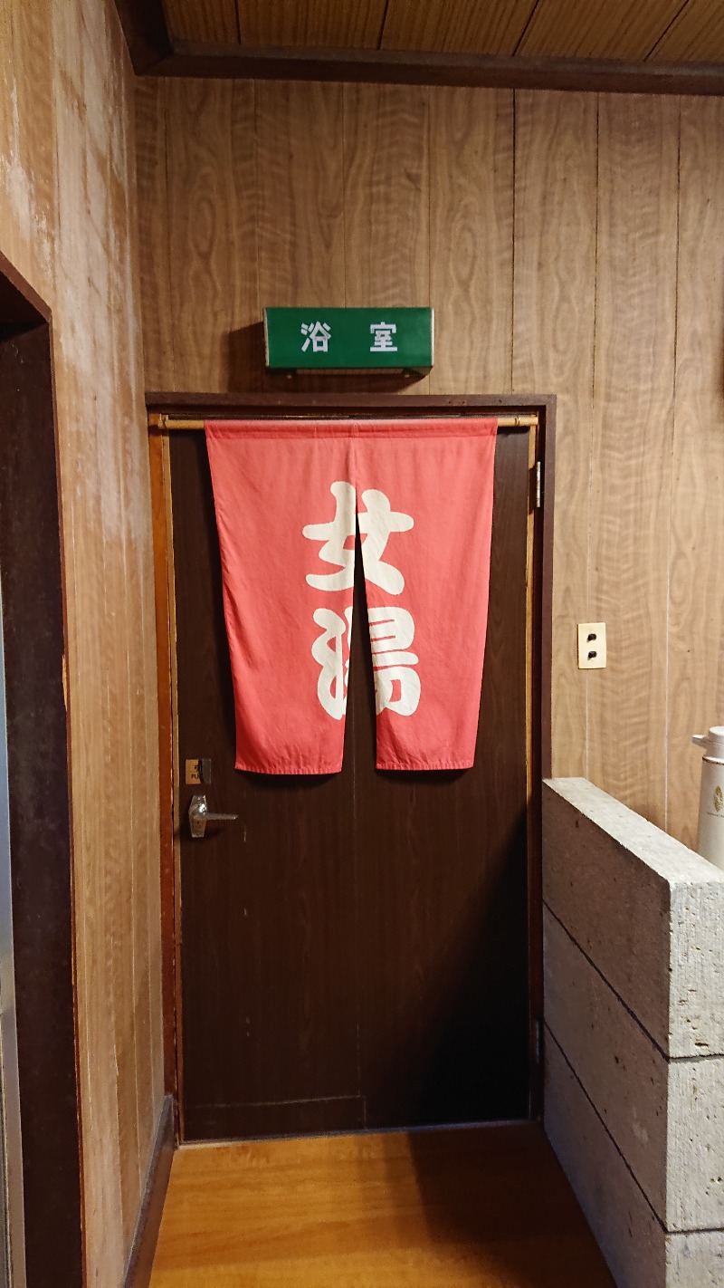 ぽぬ吉さんのSauna kota LEPOのサ活写真