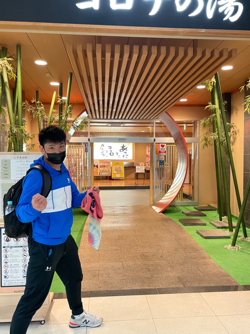 ピースケさんの天然温泉コロナの湯 小倉店のサ活写真