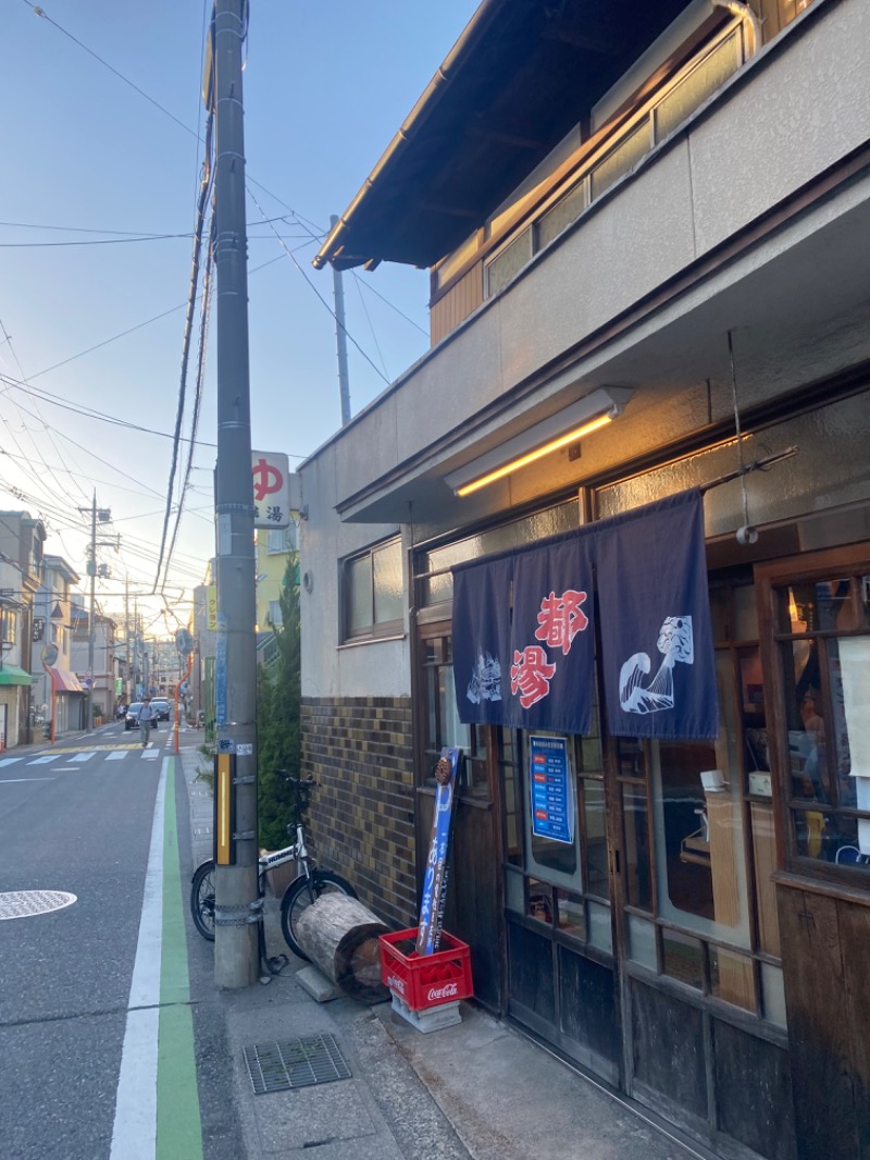 まサ活さんの都湯-ZEZE-のサ活写真