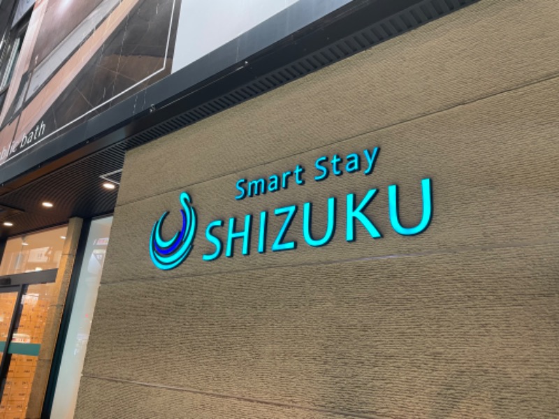 ハードコアモーリーさんのSmart Stay SHIZUKU 上野駅前のサ活写真