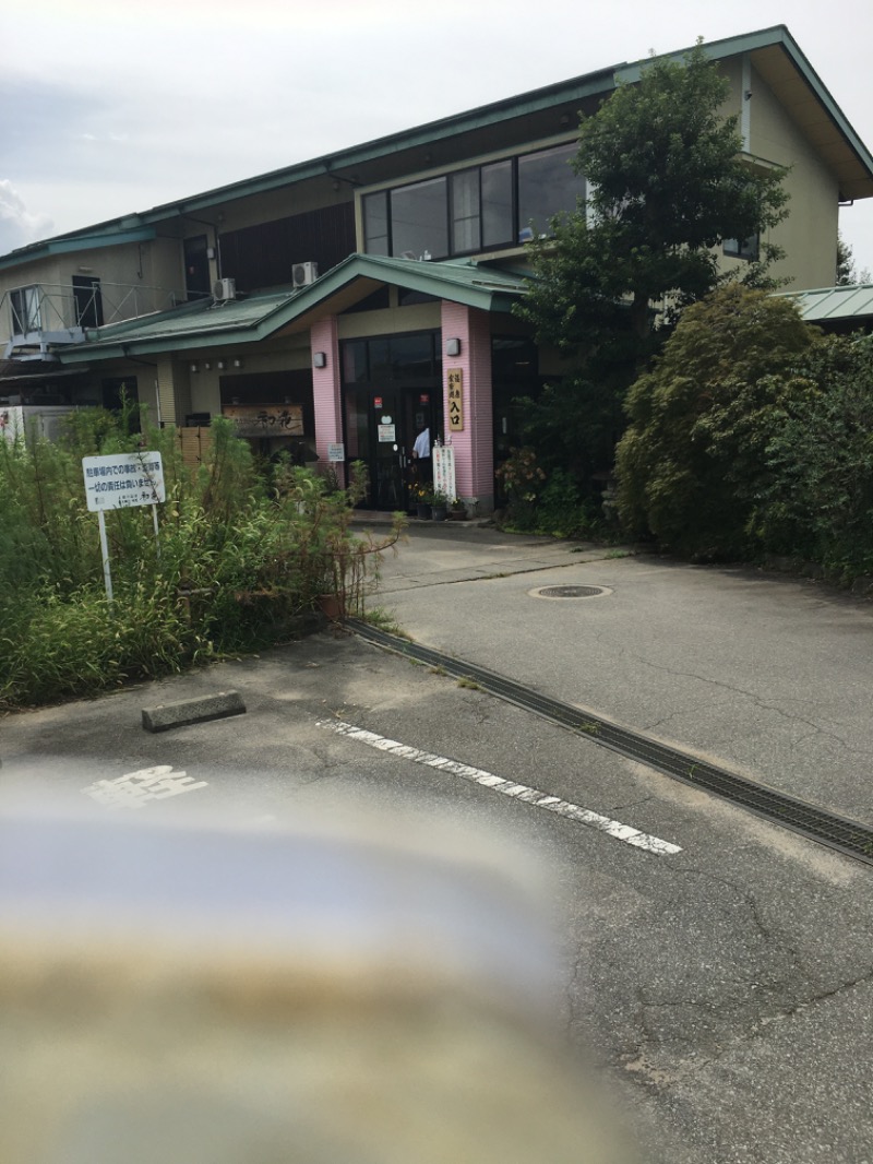 安里屋ユン太さんの正徳寺温泉初花のサ活写真