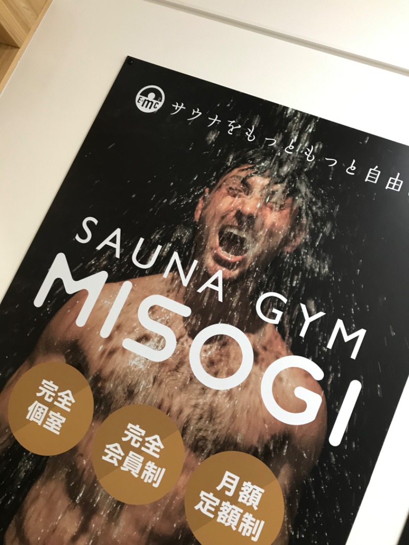 TakapapasaさんのSAUNA GYM MISOGI 袋井駅前店のサ活写真