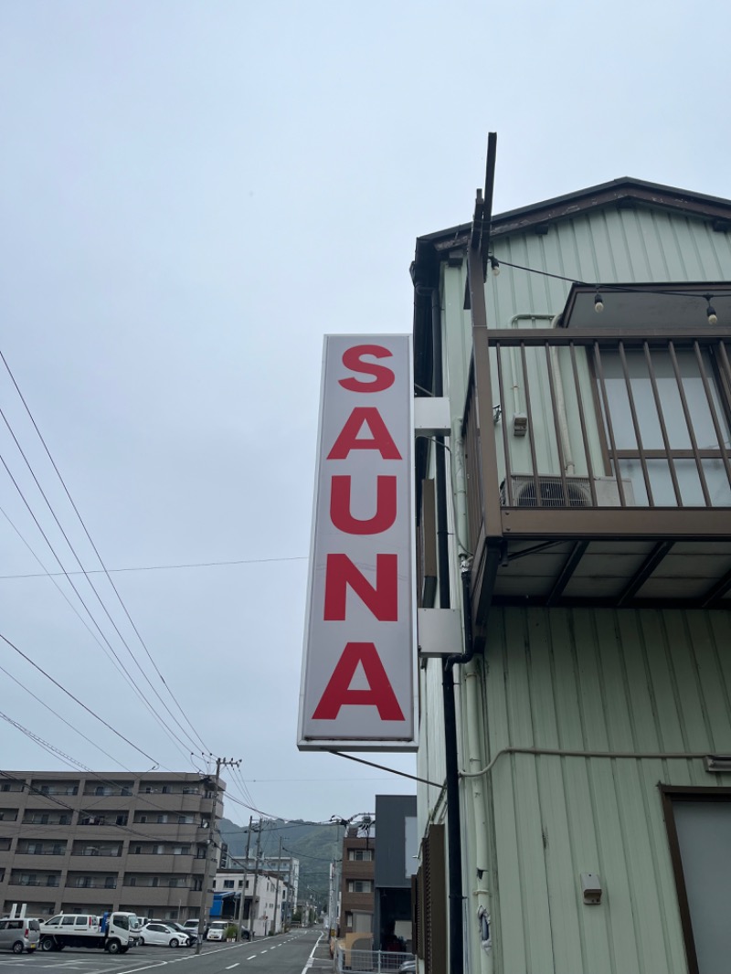 はらみさんのSAUNA グリンピアのサ活写真