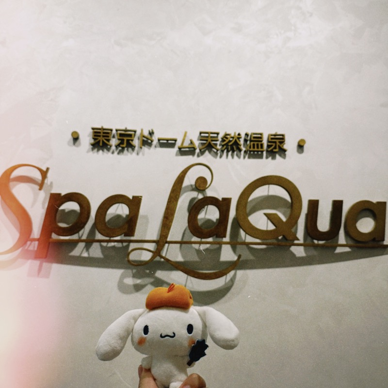 ぺこさんの東京ドーム天然温泉 Spa LaQua(スパ ラクーア)のサ活写真