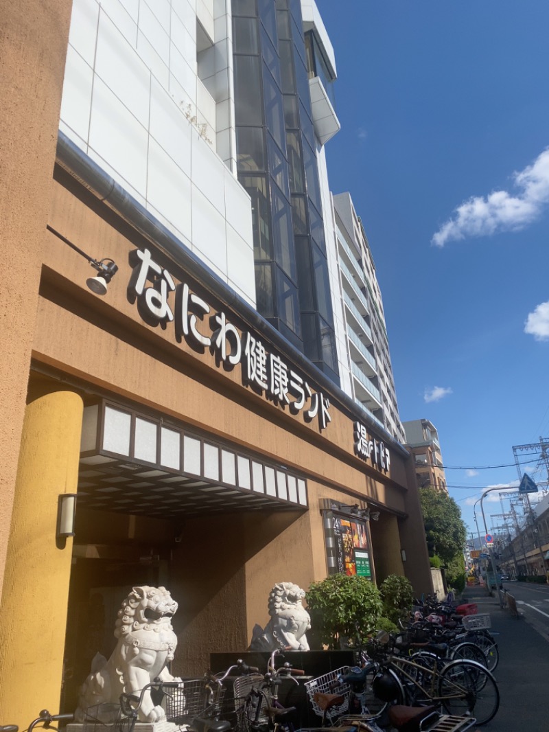 だいすけざうるすさんのなにわ健康ランド 湯〜トピアのサ活写真