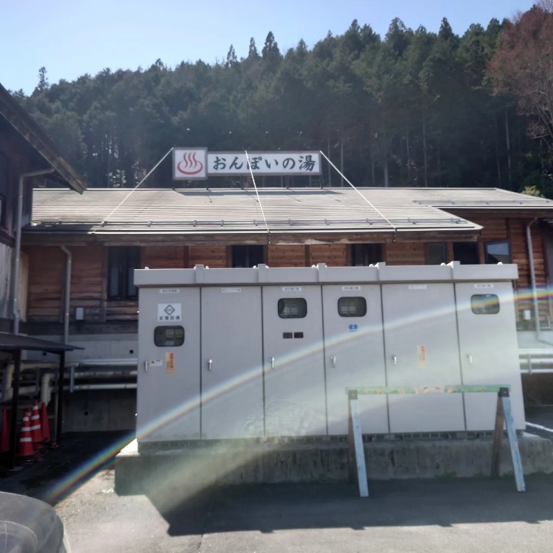 橋本達典さんの付知峡倉屋温泉 おんぽいの湯のサ活写真