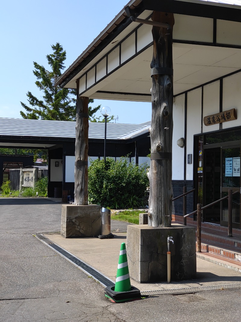 ターバンさんの鰺ヶ沢温泉 水軍の宿のサ活写真