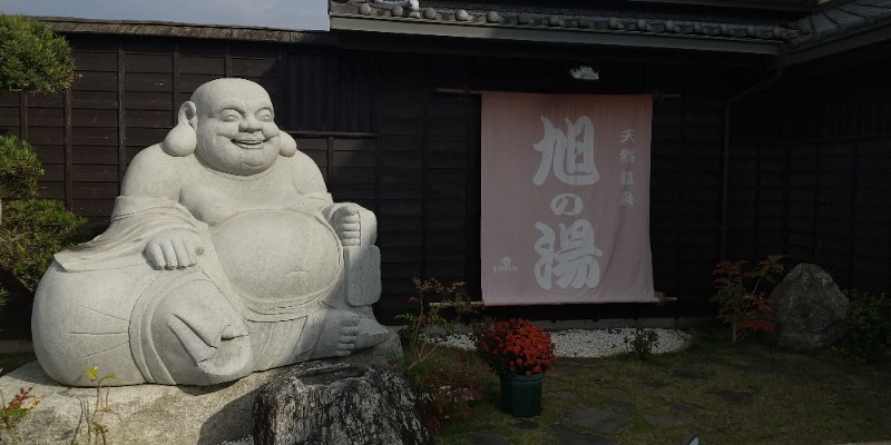 サウナ卵🥚さんの天然温泉旭の湯のサ活写真