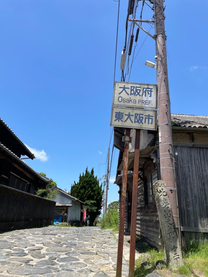 りょうさんの箕輪の里温泉のサ活写真