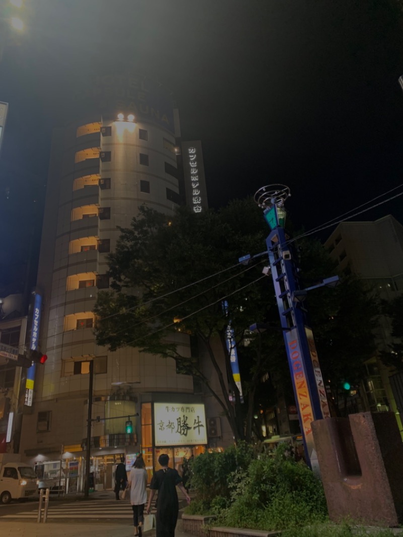 たこすさんのカプセルホテル渋谷のサ活写真