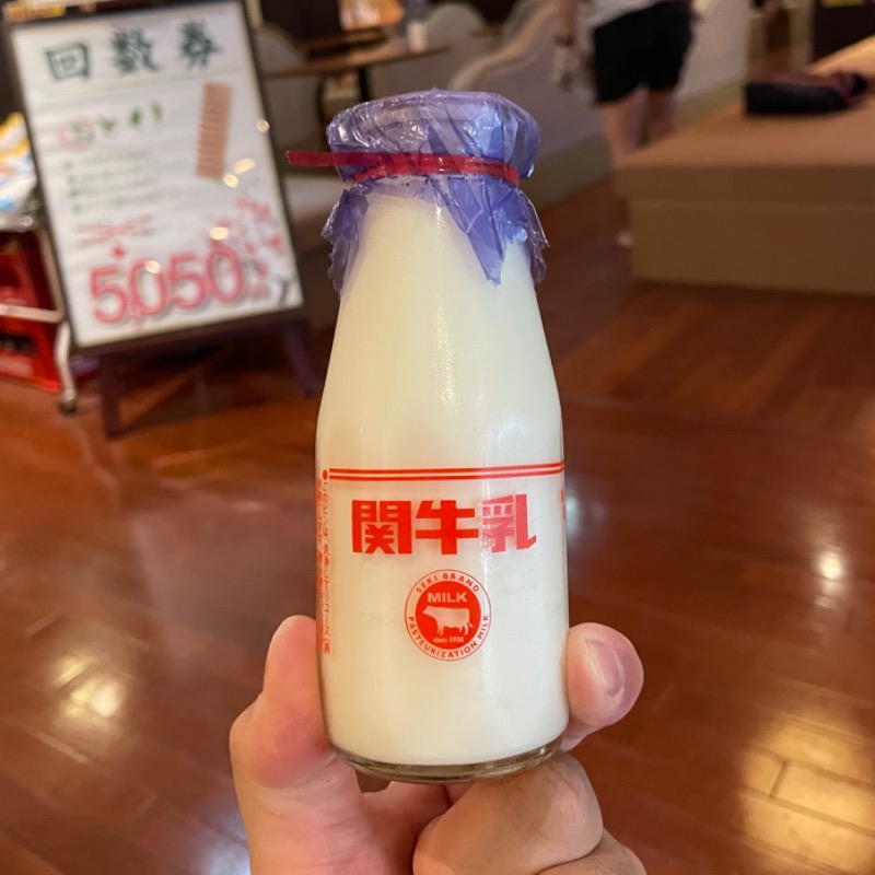 くらちゃんさんの桃山の湯のサ活写真