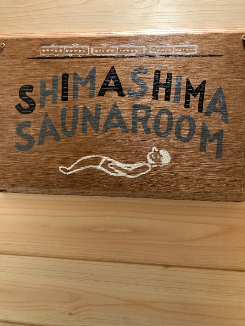 あやのさんのシマシマサウナ・Shimashima Saunaのサ活写真