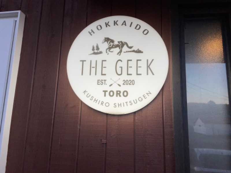 ゆうやさんのKushiro Marshland Hostel THE GEEKのサ活写真