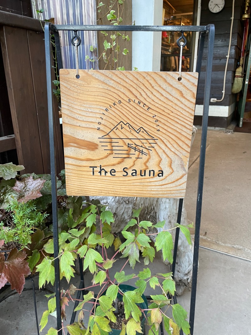 ゆうやさんのThe Saunaのサ活写真