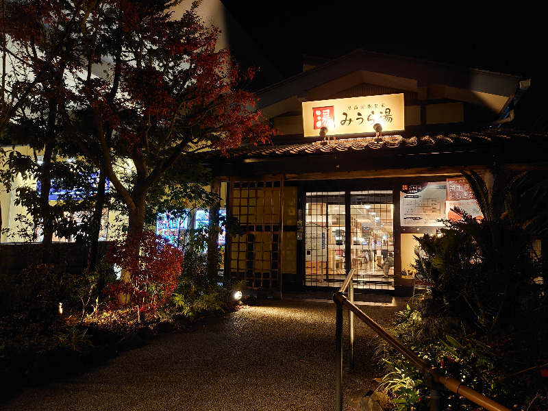 土左衛門さんのみうら湯 弘明寺店のサ活写真