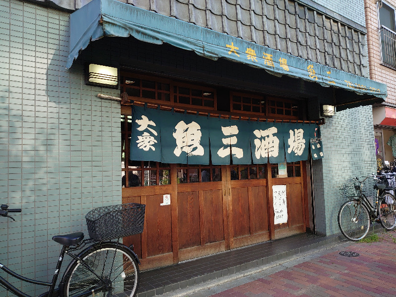 土左衛門さんの深川温泉 常盤湯のサ活写真