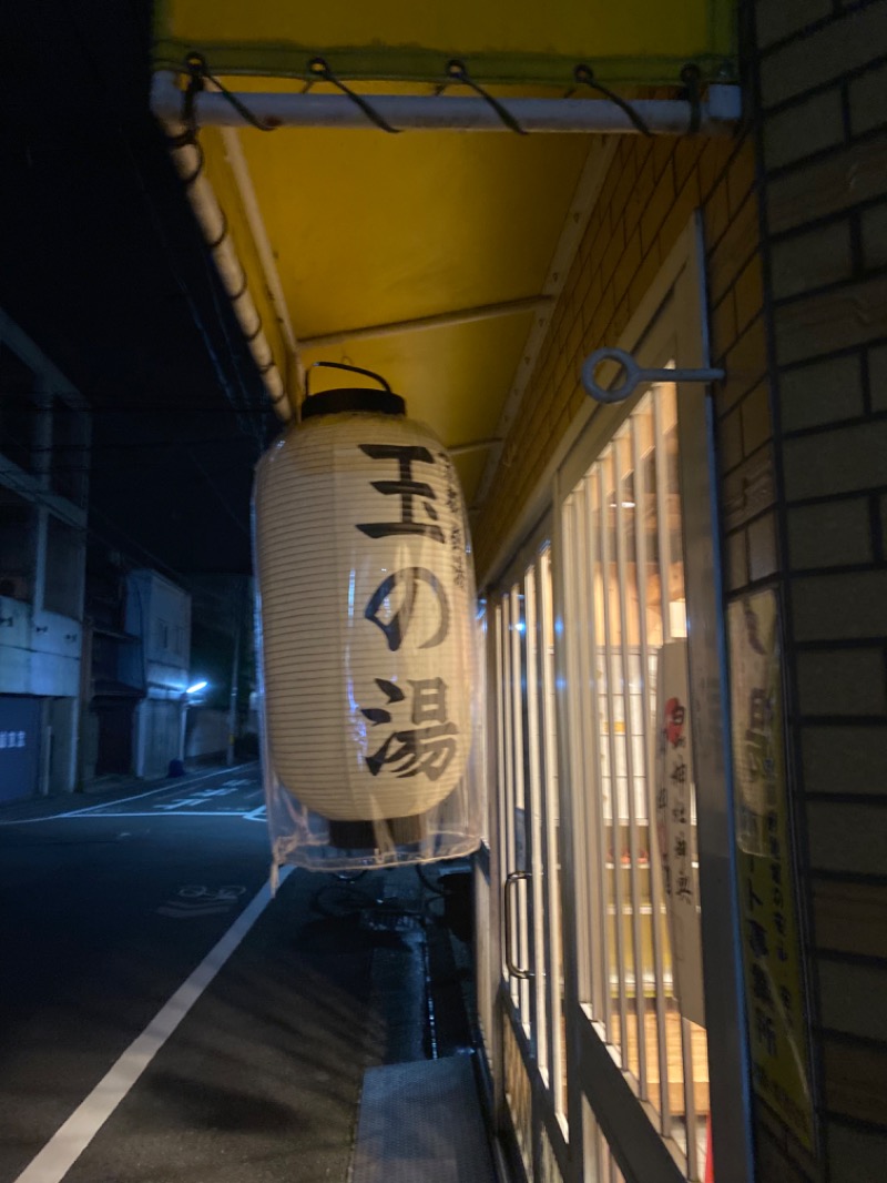 WINさんの京都 玉の湯のサ活写真