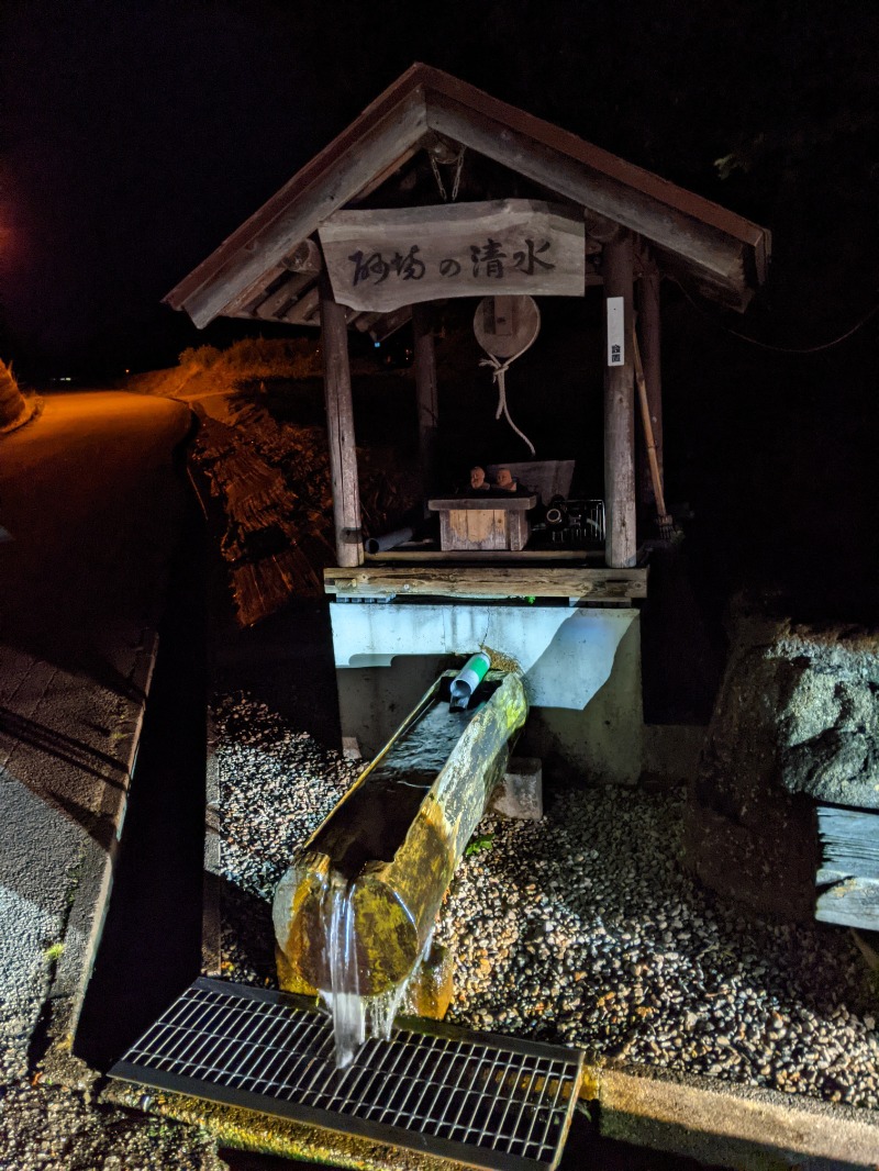 りりりさんの宇津江四十八滝温泉しぶきの湯 遊湯館のサ活写真