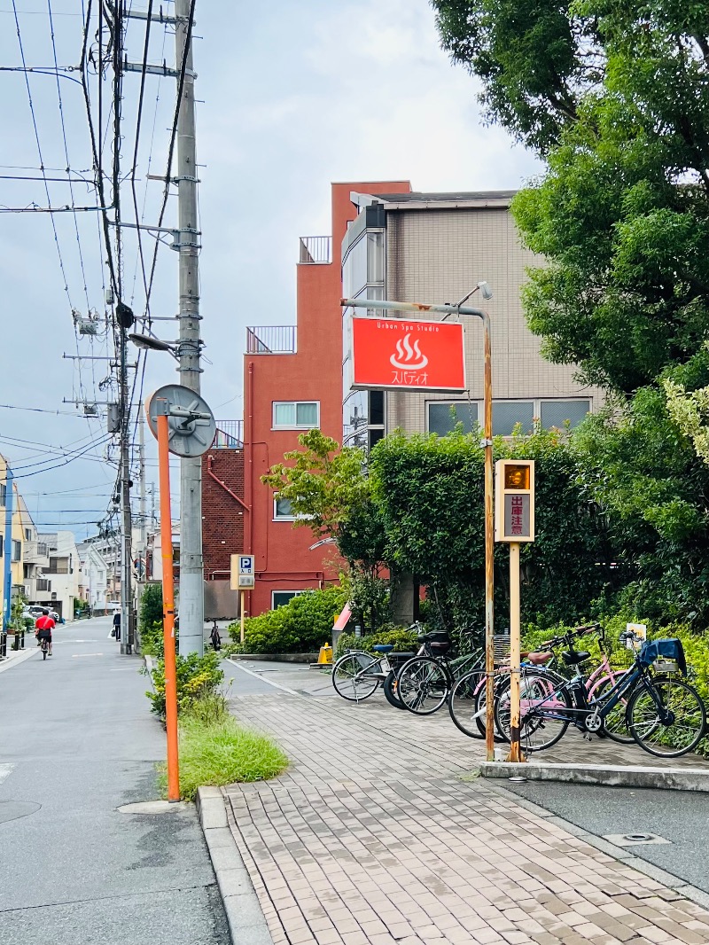 igaoさんの板橋天然温泉 スパディオのサ活写真