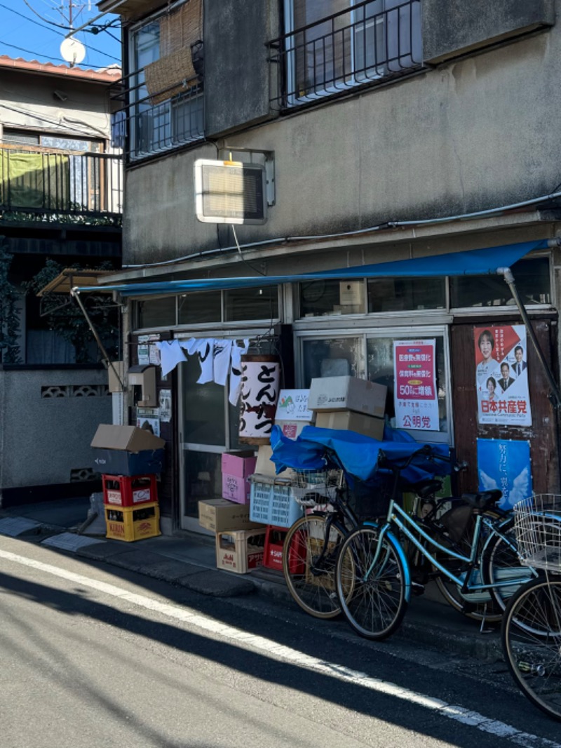 igaoさんのカプセル&サウナ ロスコのサ活写真