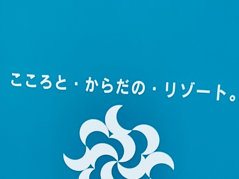 igaoさんのタイムズ スパ・レスタのサ活写真