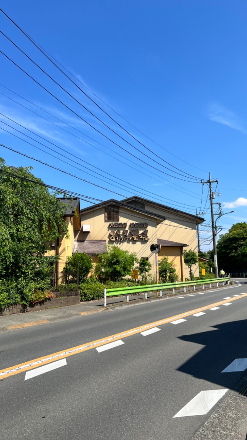 igaoさんのおふろの王様 花小金井店のサ活写真