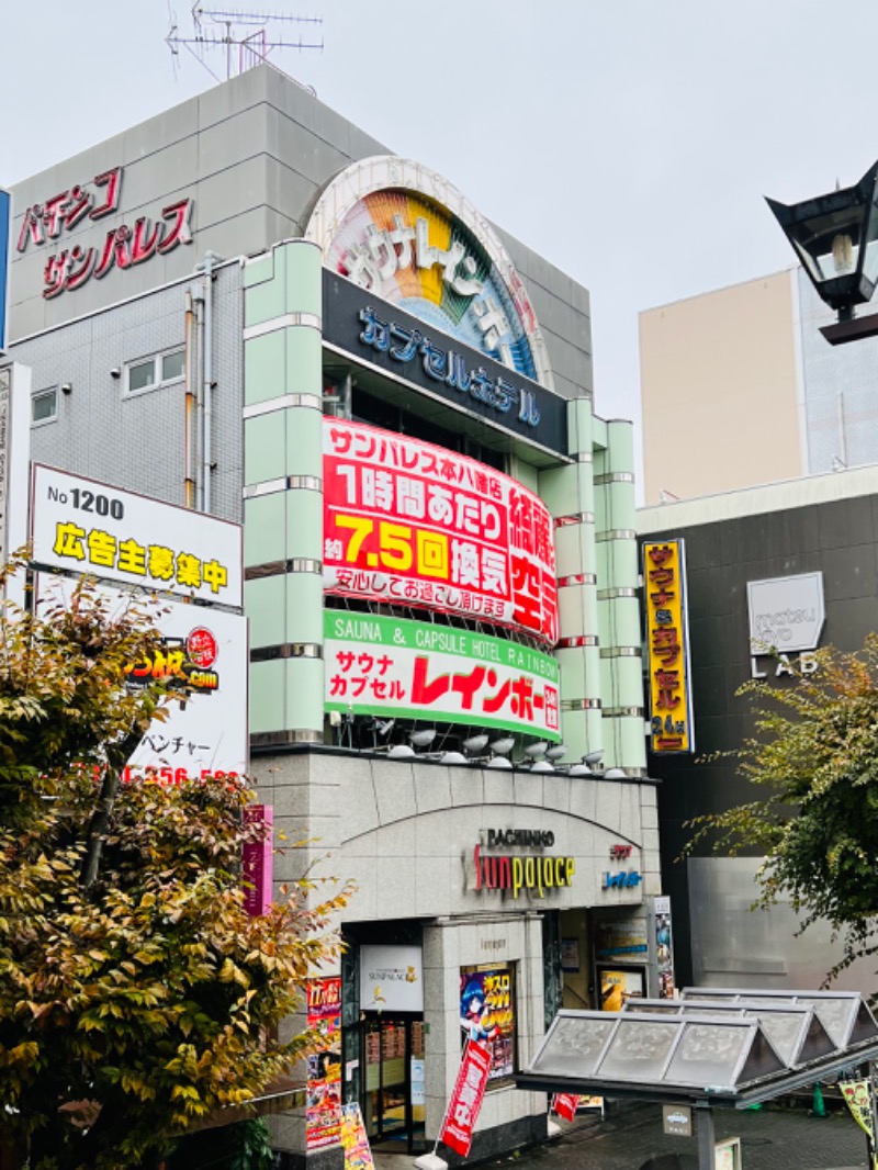 igaoさんのサウナ&カプセルホテルレインボー本八幡店のサ活写真