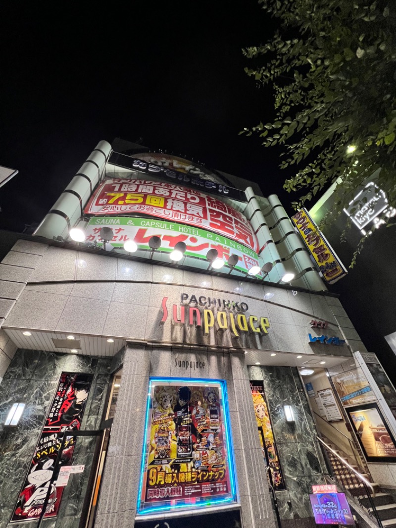 igaoさんのサウナ&カプセルホテルレインボー本八幡店のサ活写真