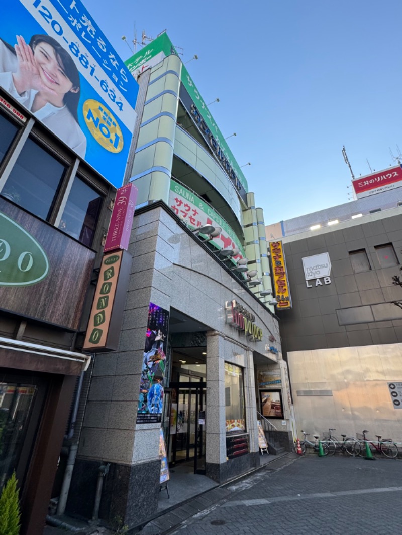 igaoさんのサウナ&カプセルホテルレインボー本八幡店のサ活写真